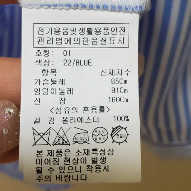 올리브데올리브 면블라우스 85~90싸이즈판매합니다.