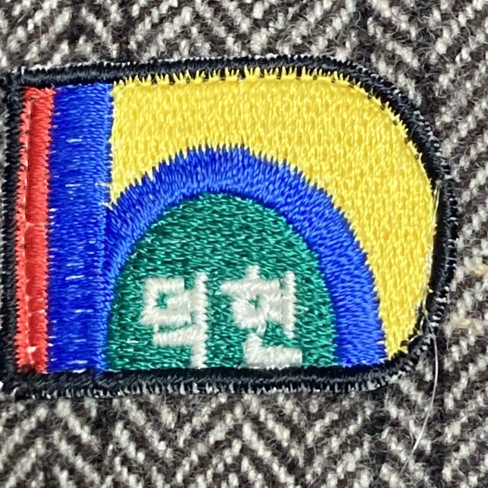 엘리트 덕현중학교 교복 동복 마이 (S) (만원샵) (갈색)