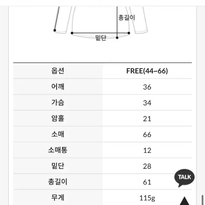 임블리 컬러가득 골지니트