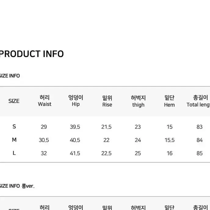 리브어리 무릎디스 8부 일자바지 M