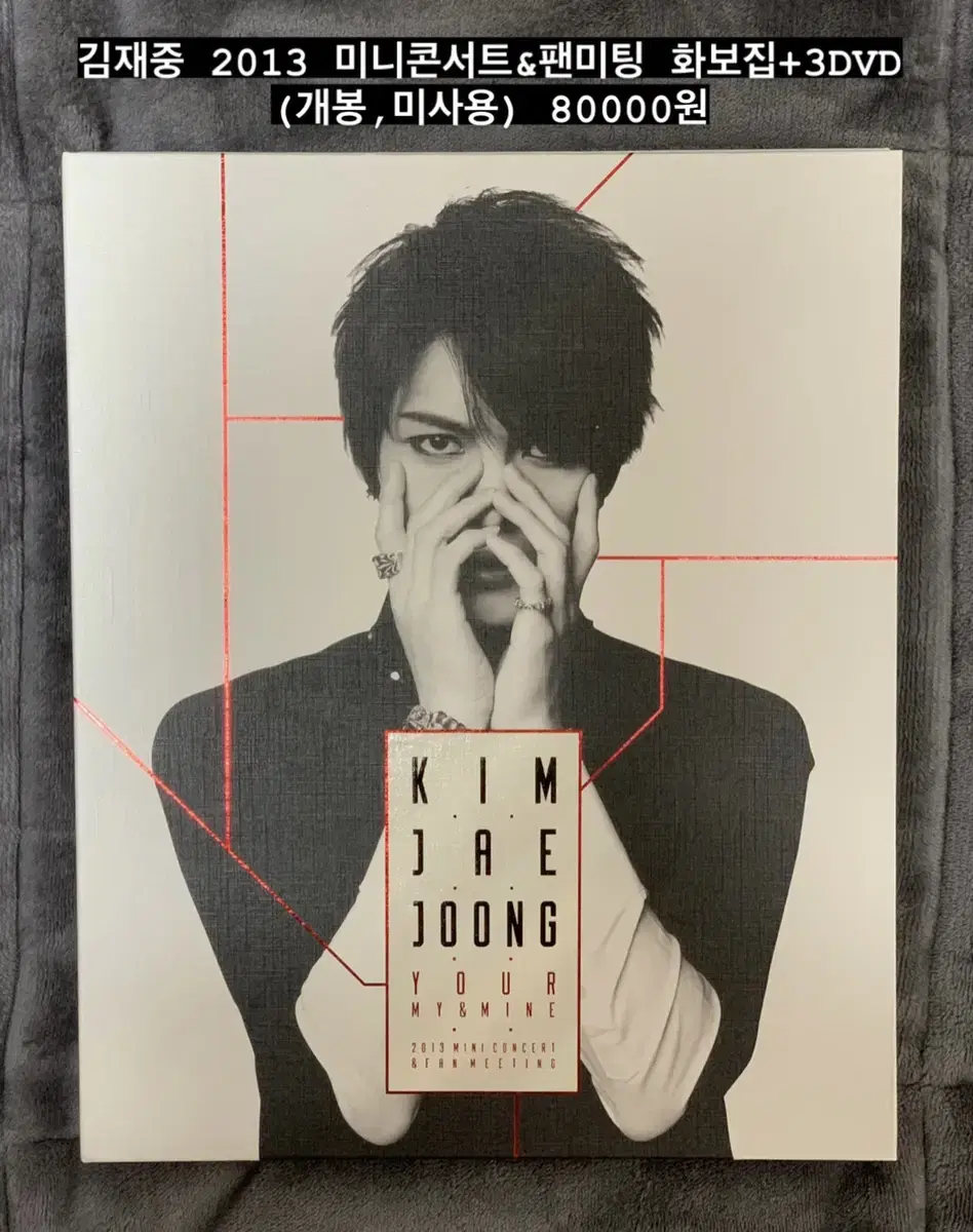 Kim Jaejoong HeroJaejoong album,DVD