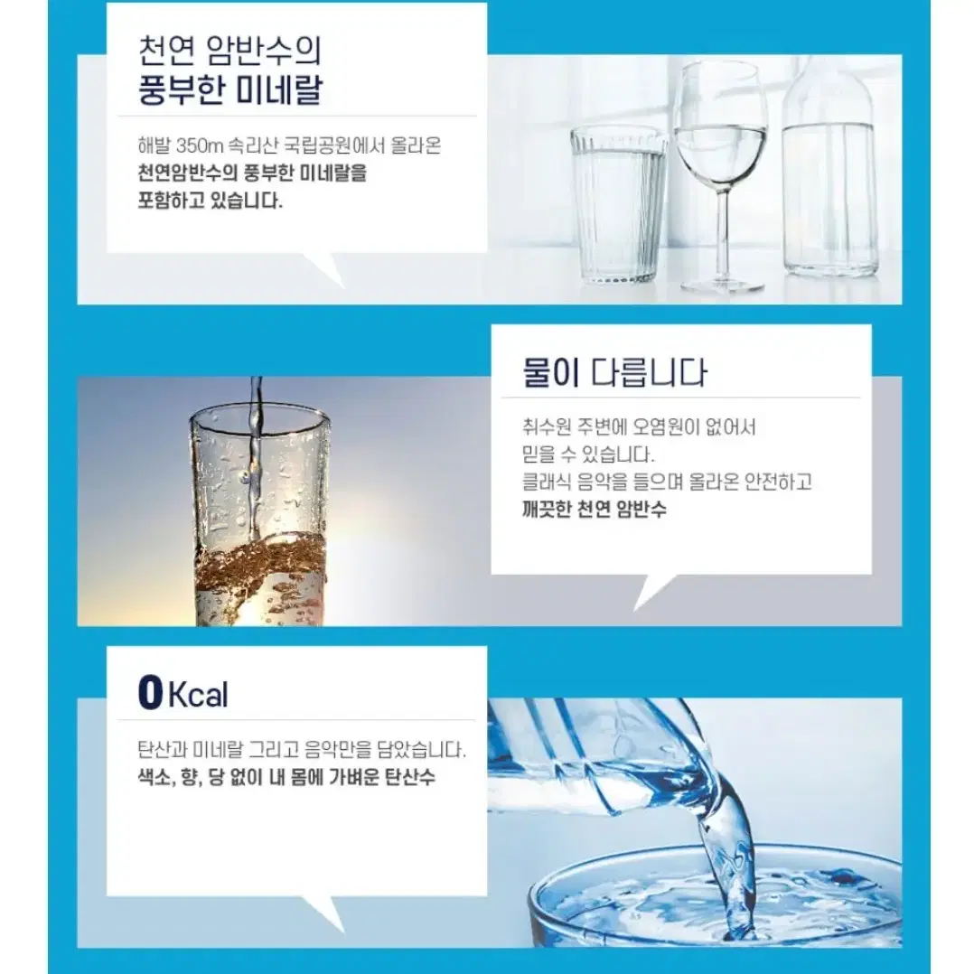 [무료배송] 라인바싸 탄산수 500ml 40개 7종 플레인/자몽/레몬