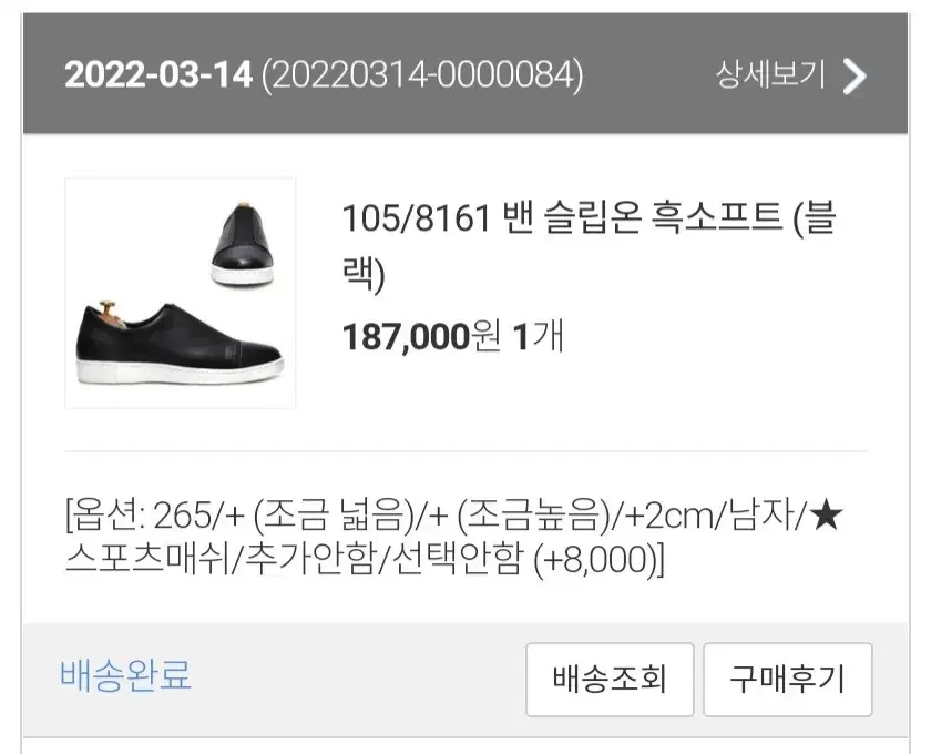 라비지오네 슬립온 | 브랜드 중고거래 플랫폼, 번개장터 라비지오네 슬립온 | 브랜드 중고거래 플랫폼, 번개장터