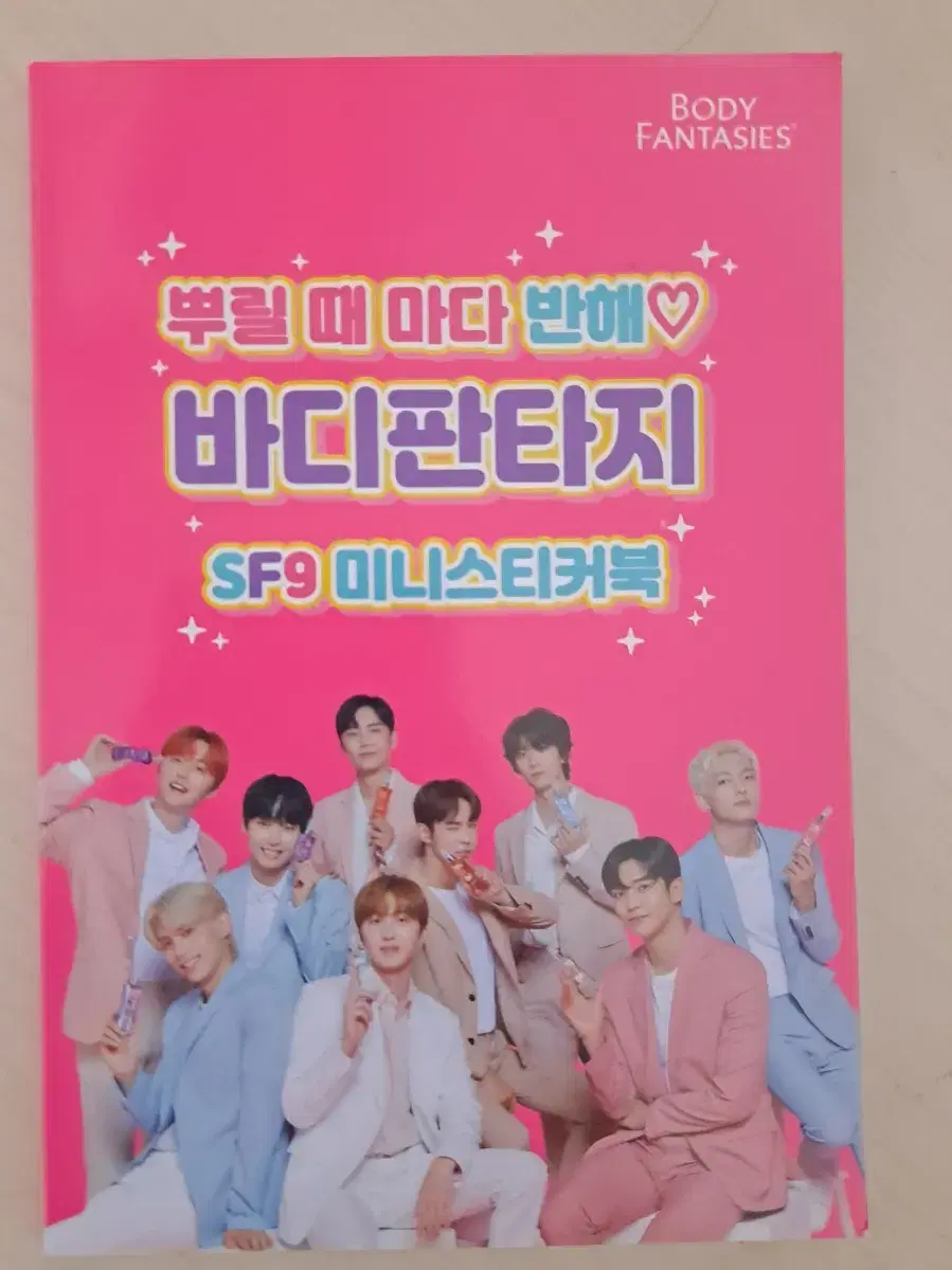 SF9 Body Fantasy Sticker Book