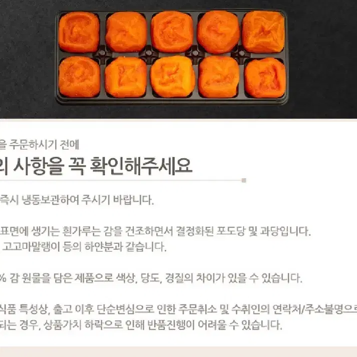 청도씨없는반시