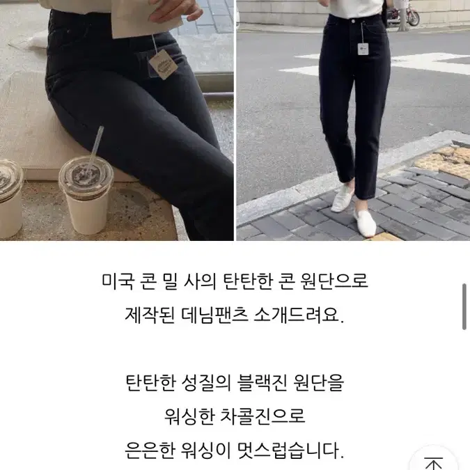 드온도 콘데님 리에뜨 르플레인 미네트