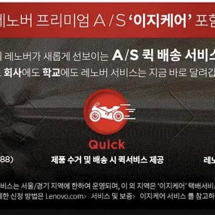 레노버 게이밍 3 15ACH R5 3050 프로