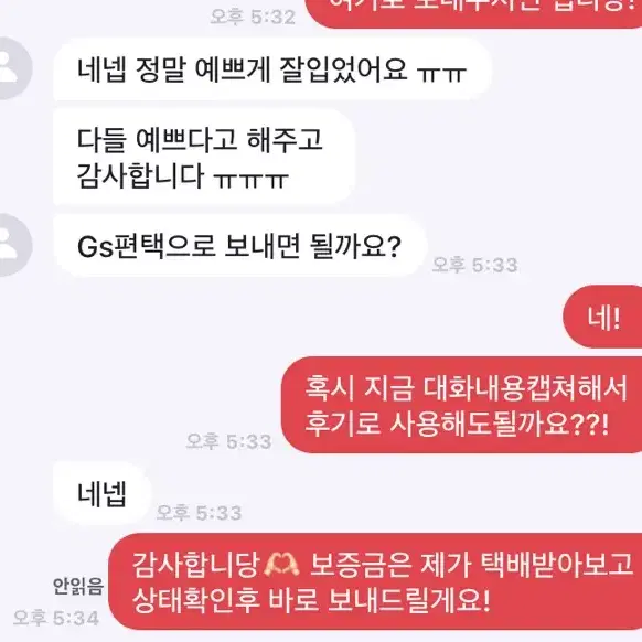 졸업사진 아오자이 대여