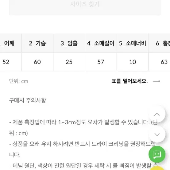 모코블링 윈드블 점퍼