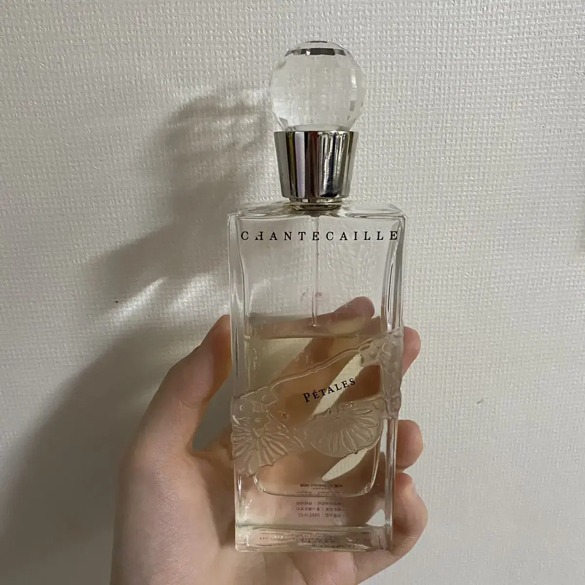 샹테카이 향수 페탈 75ml