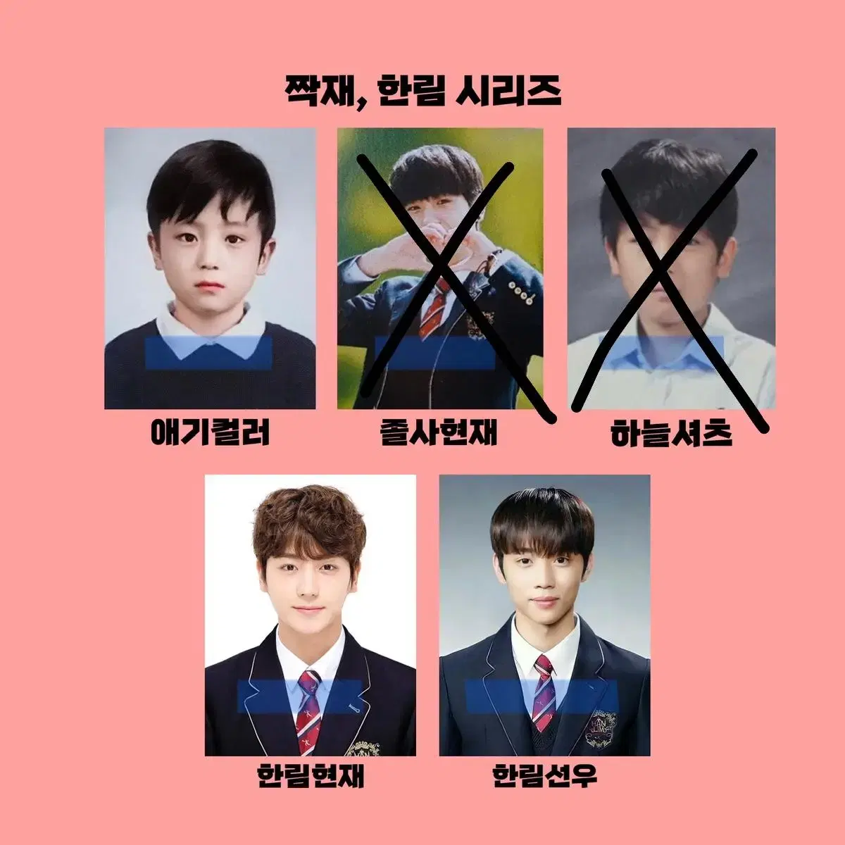 더보이즈 증사 양도 한림현재 선우