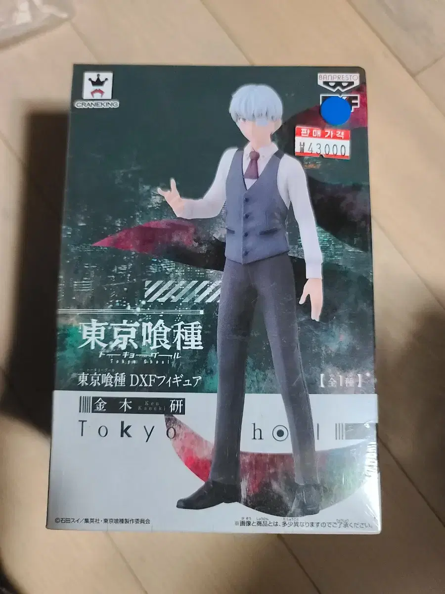 DXF Tokyo Ghoul Kaneki figure