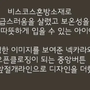 블랙 라인 버튼 롱코트