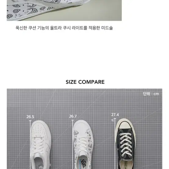 Vans 반스 한정 볼드 엔아이 페이즐리 트루 화이트블랙