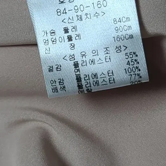 오조크 시퀸 원피스 55