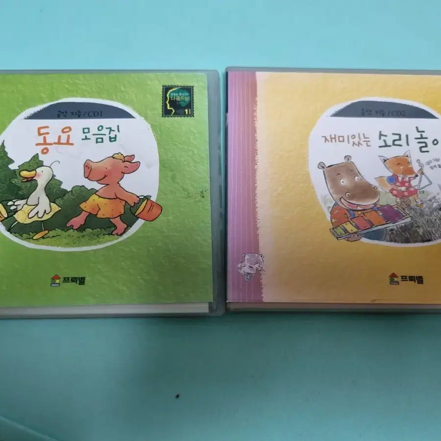 프뢰벨 음악지능 cd