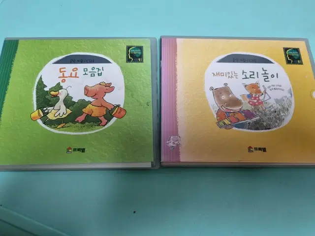 프뢰벨 음악지능 cd