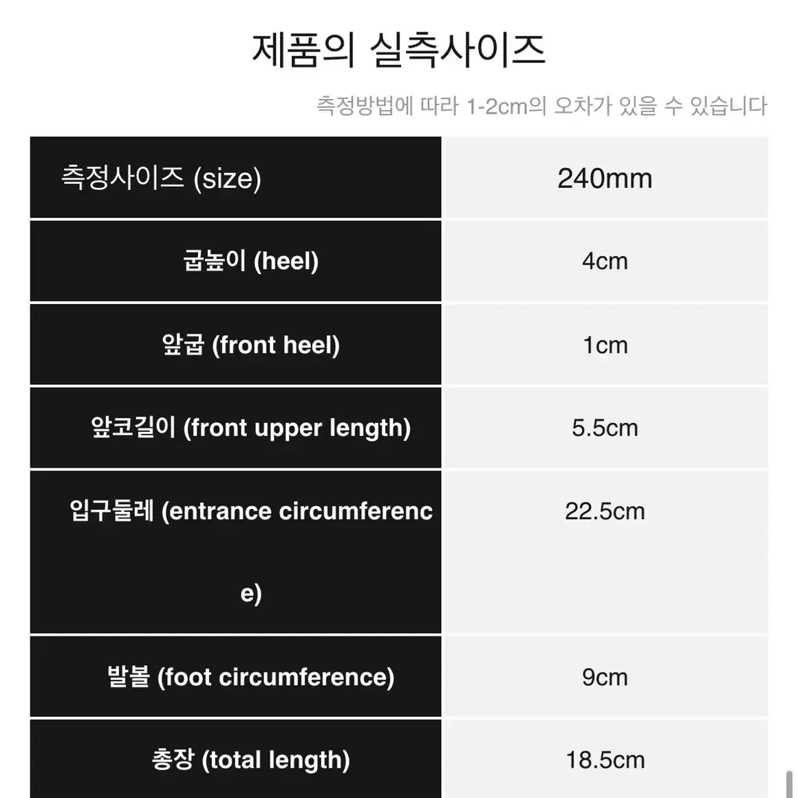 (새상품) 스퀘어 앵클부츠