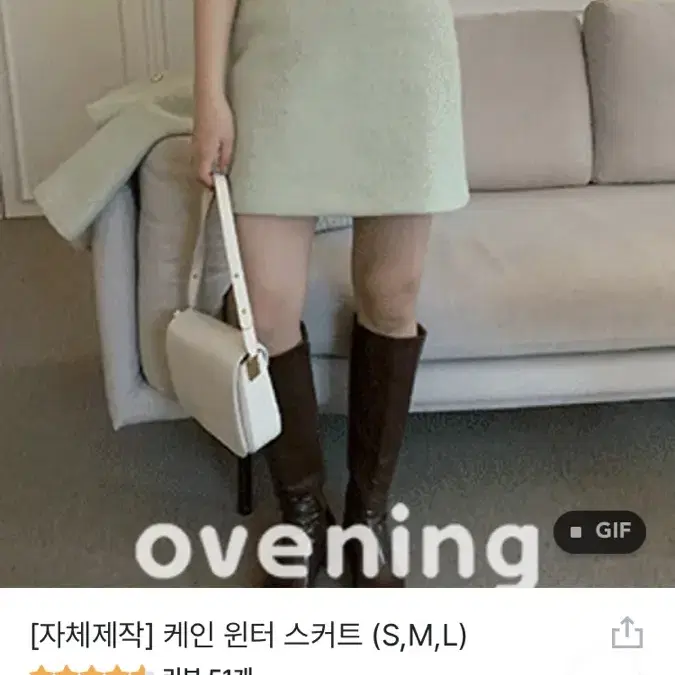 파운드케이크 케인윈터스커트 민트S + 첵스양기모맨투맨 오트밀