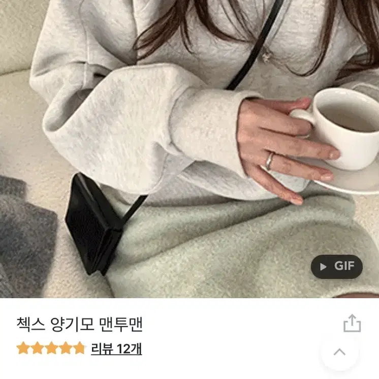 파운드케이크 케인윈터스커트 민트S + 첵스양기모맨투맨 오트밀