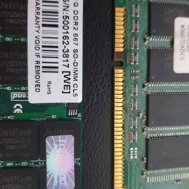 RAM 4GB, 2GB, 1GB, 128MB 일괄2만원