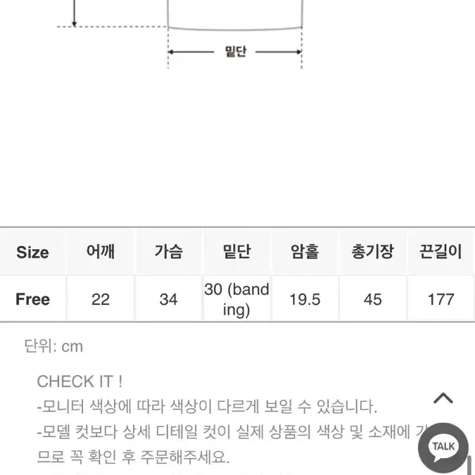 새상품 울 레이어드 니트 나시 뷔스티에