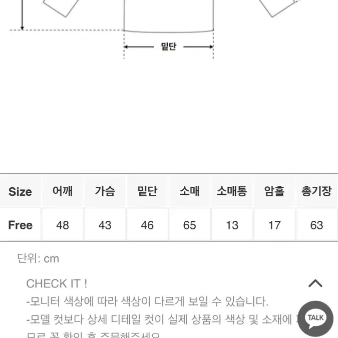 새상품 에이인 와인 브릭 라운드넥 티셔츠