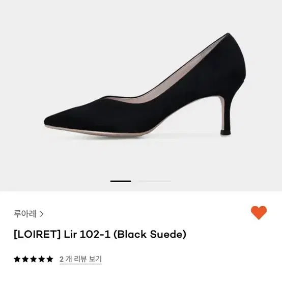 루아레 Loiret / Lir 102-1