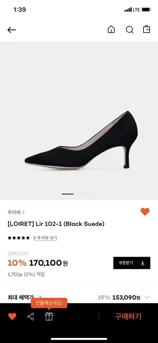 루아레 Loiret / Lir 102-1