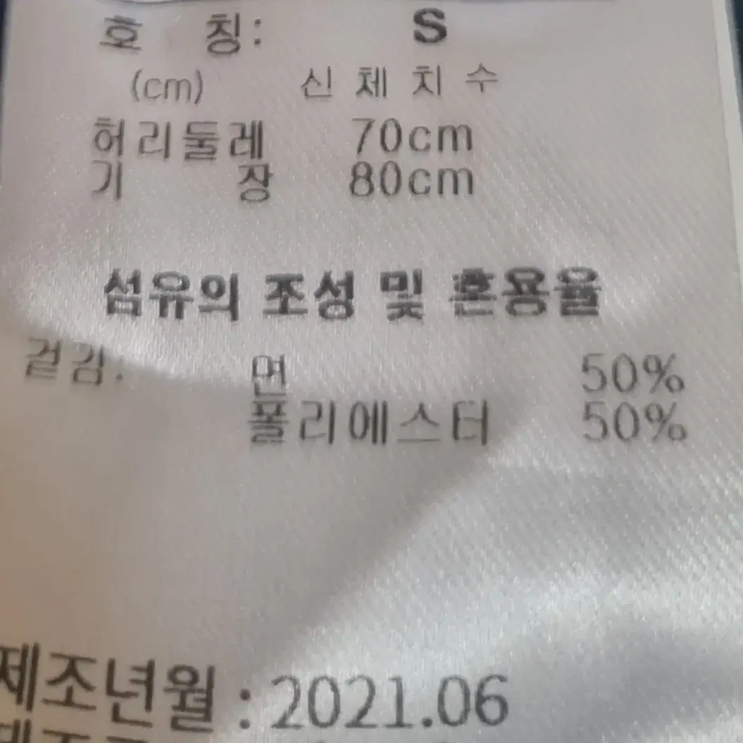 겨울 퓨마 트레이킹 바지 조거팬츠 남여공용