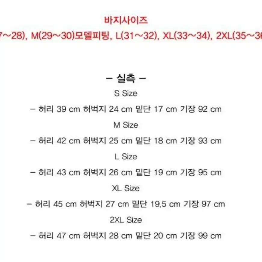 (새상품)아도르클래식 정장