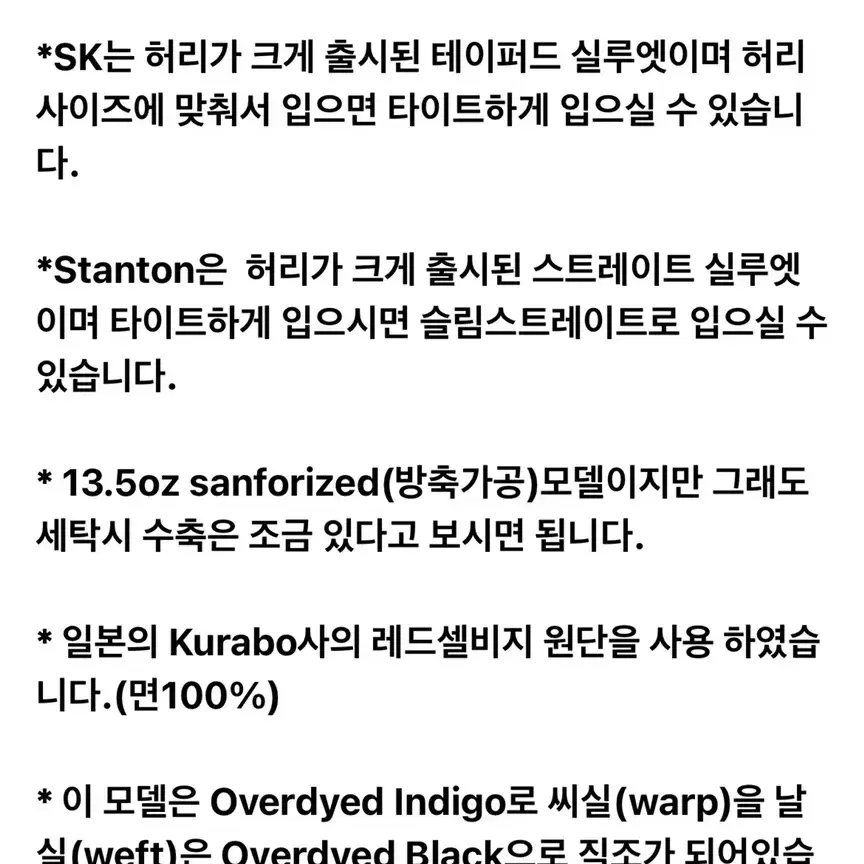 로그테리토리 SK 다크 28사이즈