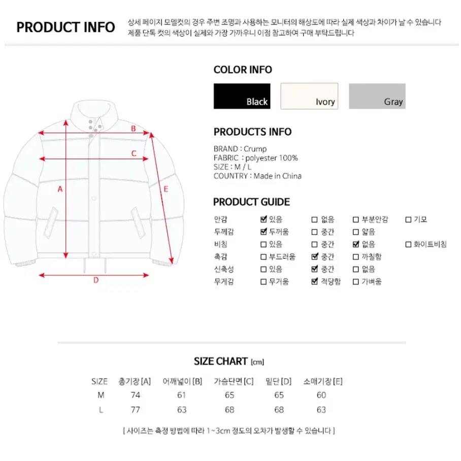 크럼프 벨벳 리버시블 덕다운 숏패딩 남녀공용