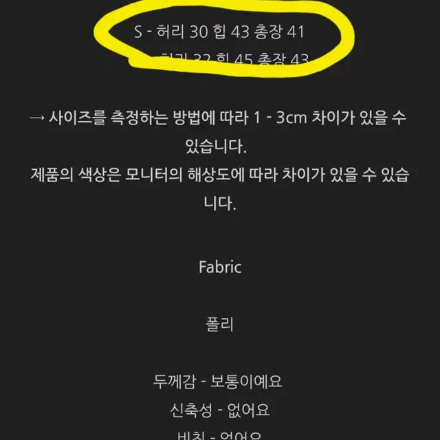 트위드 투피스 하객룩 데이트룩 크롭자켓 미니스커트