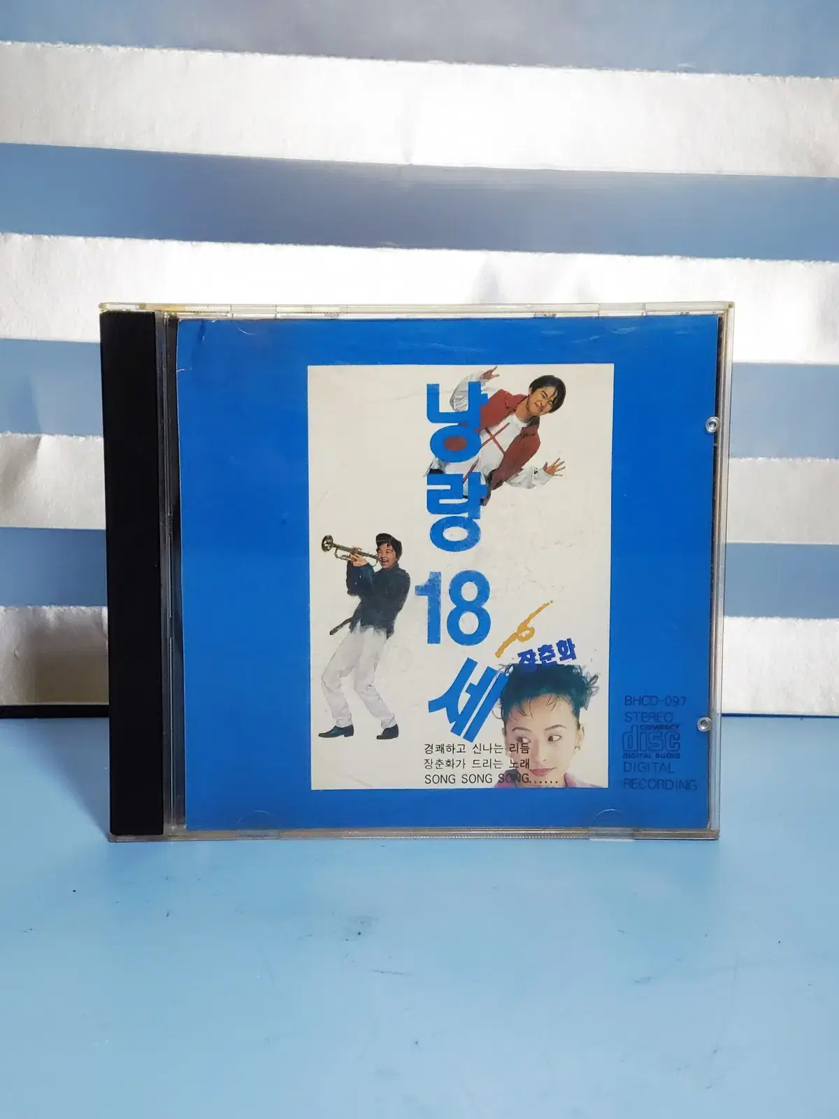 장춘화 18세 순이 CD