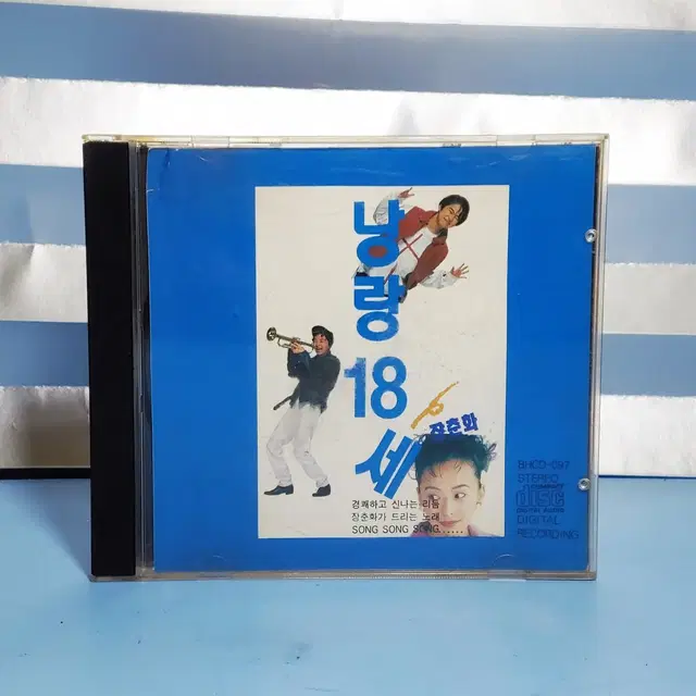 장춘화 18세 순이 CD