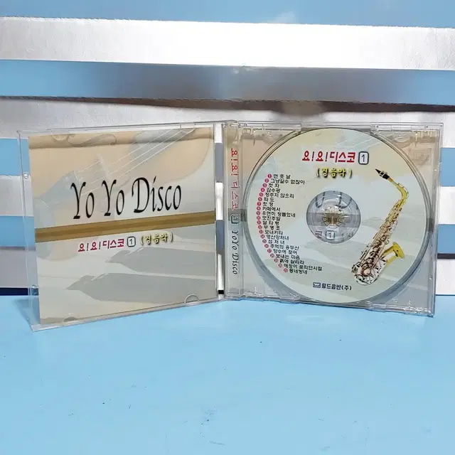 요요!디스코 경음악 CD