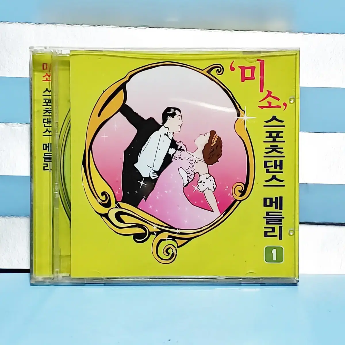 미소 스포츠 댄스 메들리 CD