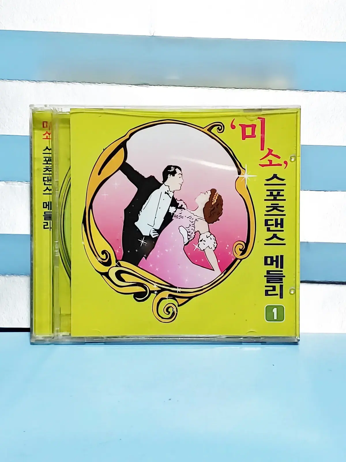 미소 스포츠 댄스 메들리 CD