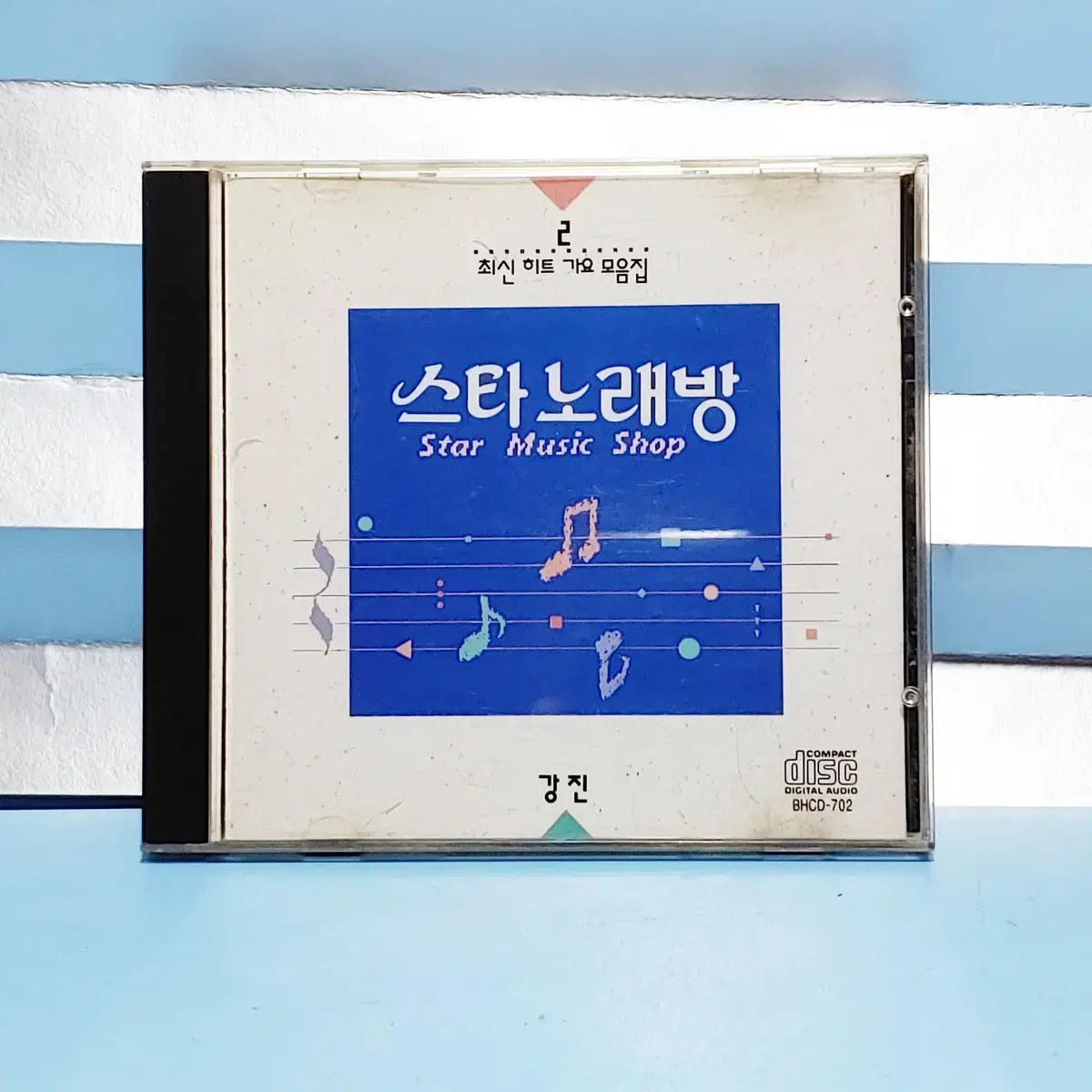 강진 스타 노래방 CD