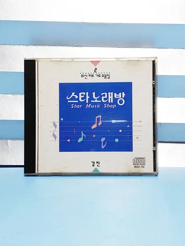 강진 스타 노래방 CD