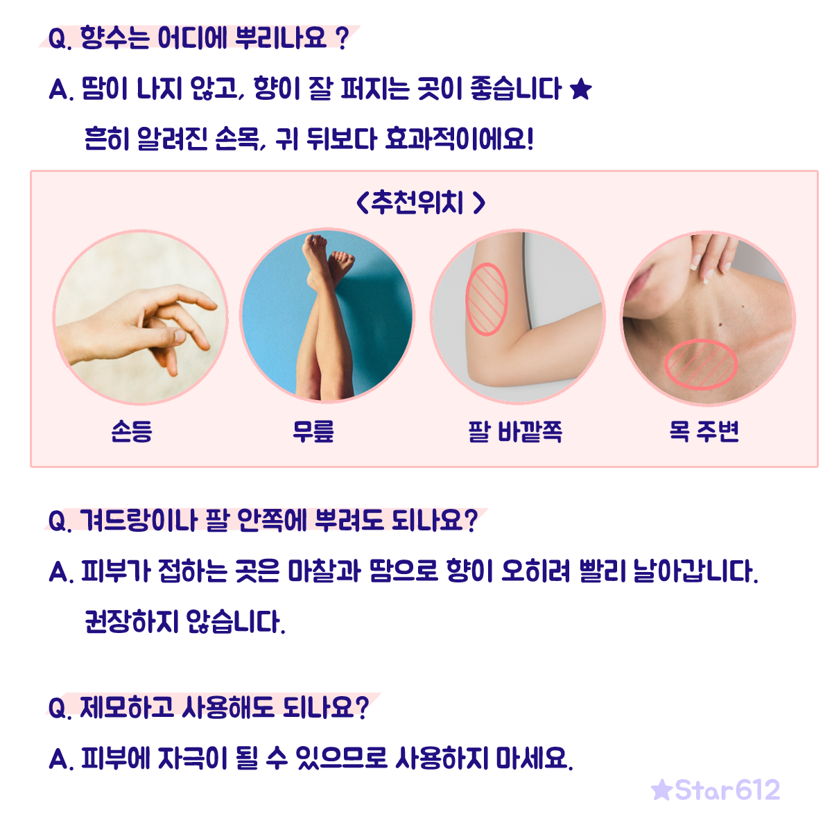 [새상품][무료배송] 입생로랑 블랙 오피움 EDP 7.5ml 보틀타입