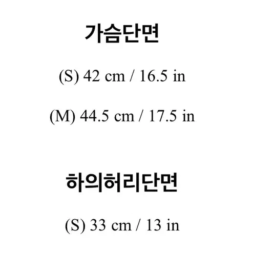 아뜨랑스 트위드 투피스 셋업 팝니다