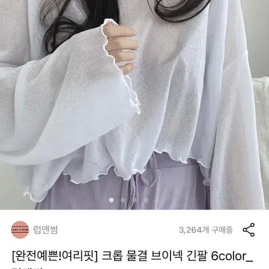 에이블리 옷 정리