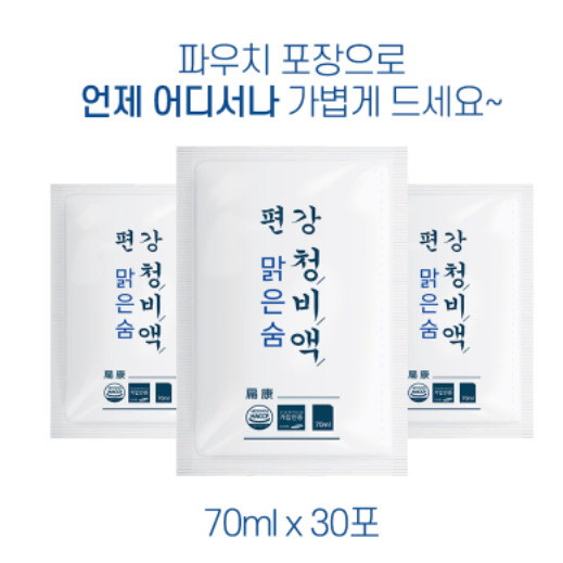 [정품/새상품] 편강 청비액 70ml 30포