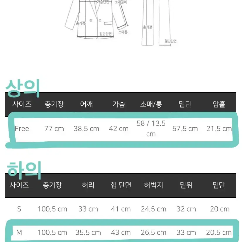 (택포) 마리마켓 프라다 수트 슈트 M