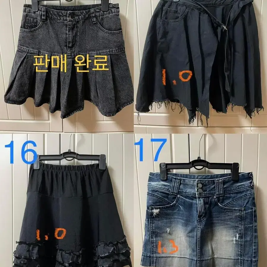 y2k 펑크 그런지 빈티지 의류