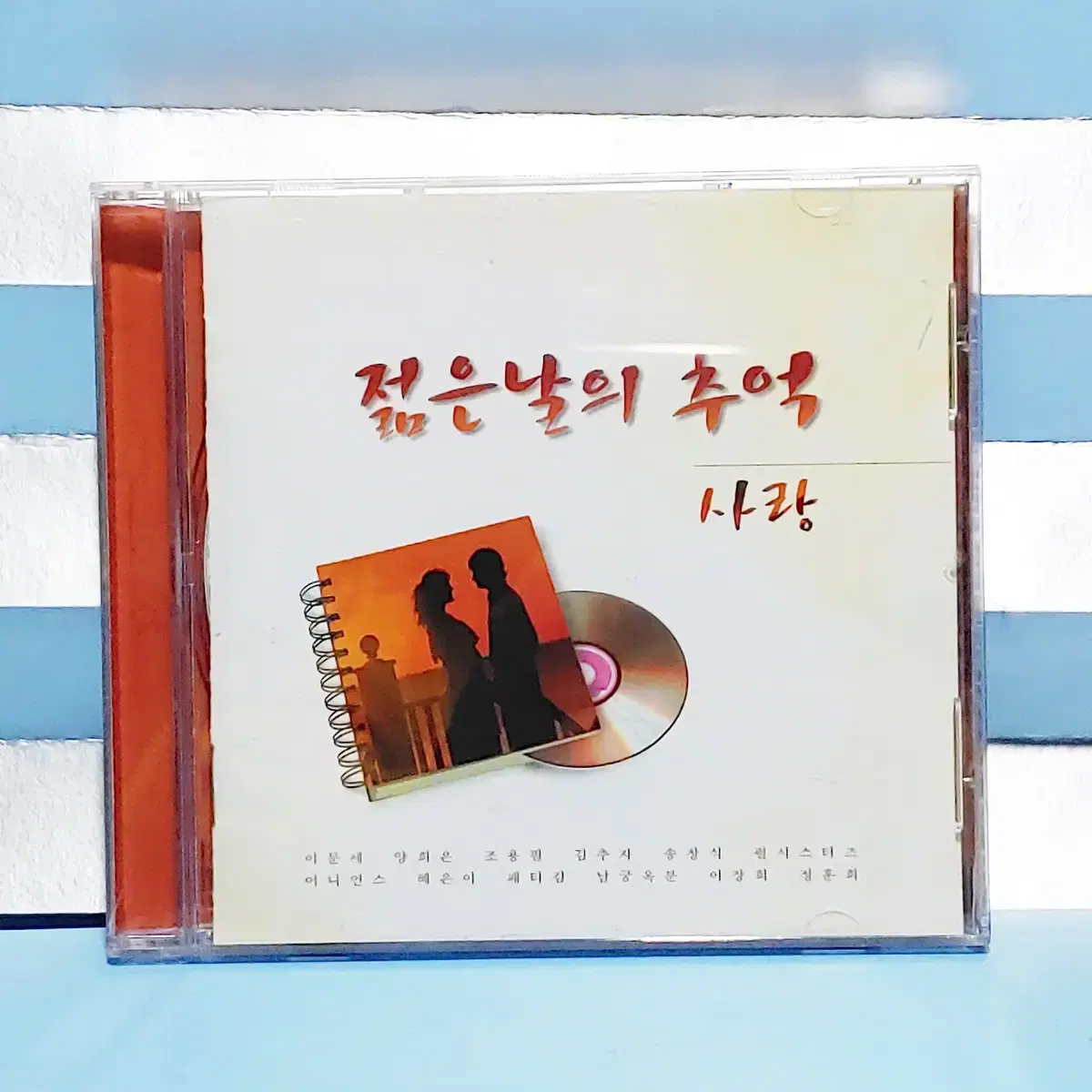 80년대 가요 모음 CD [젊은날의 추억 사랑]