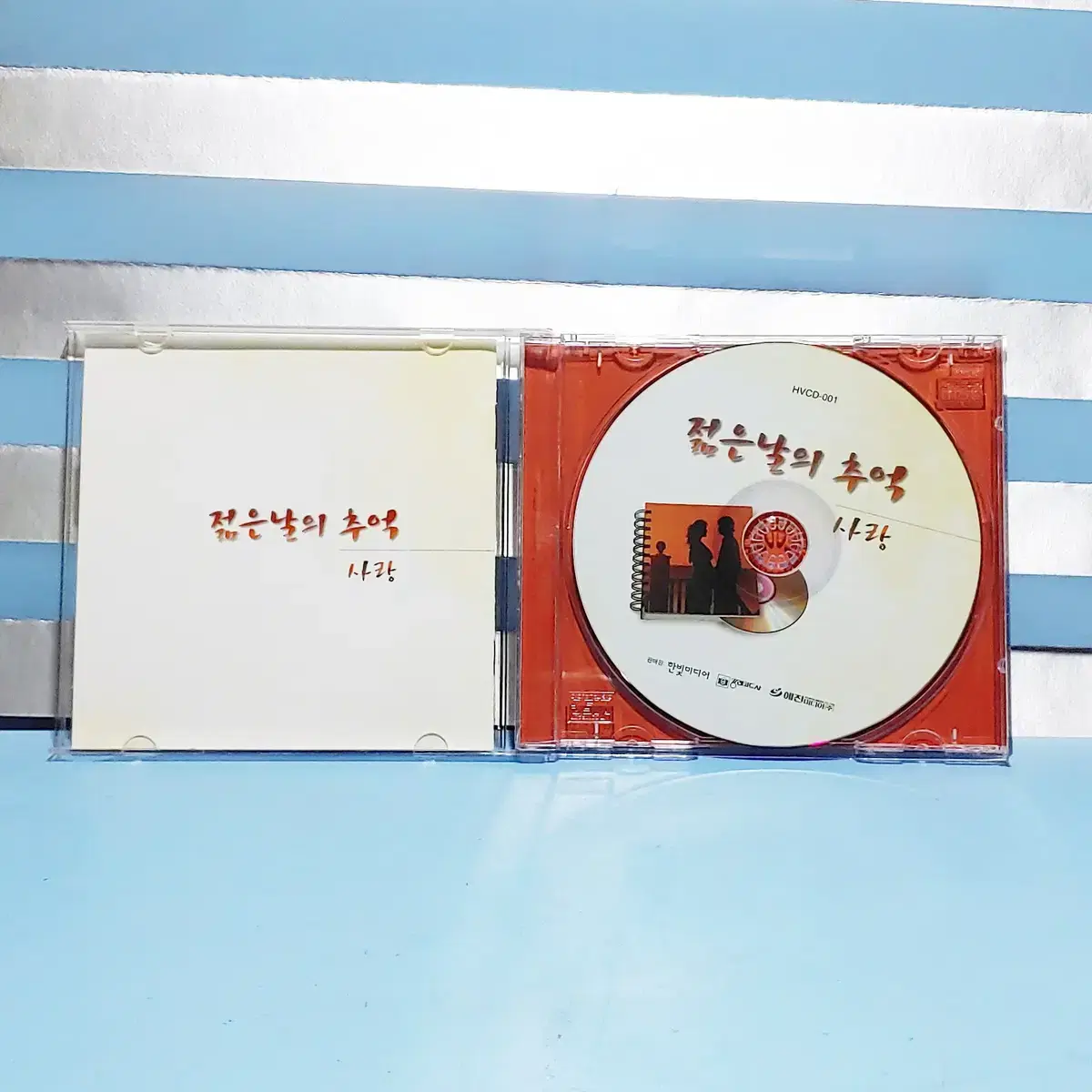 80년대 가요 모음 CD [젊은날의 추억 사랑]