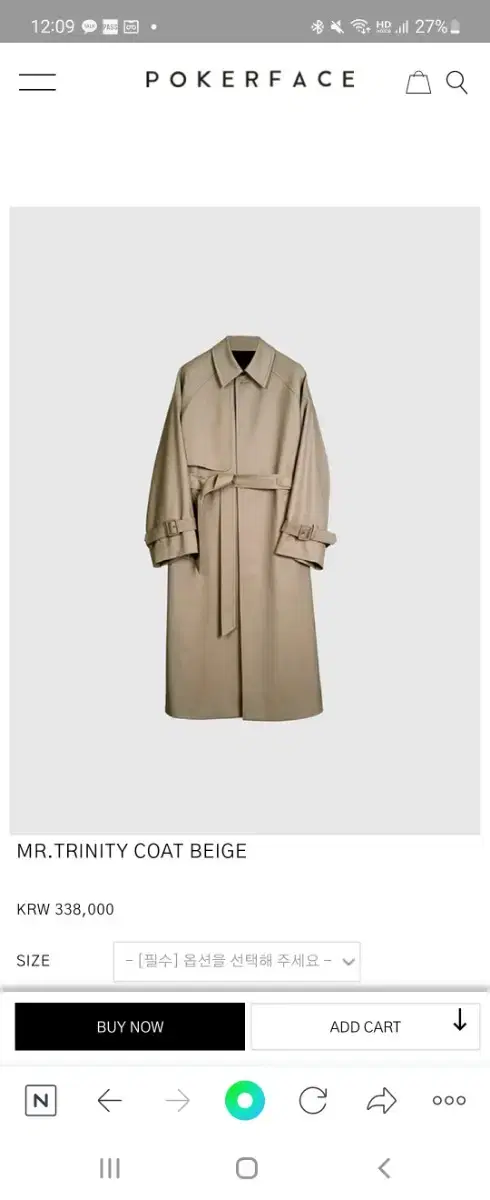 포커페이스 MR.TRINITY COAT BEIGE 40사이즈